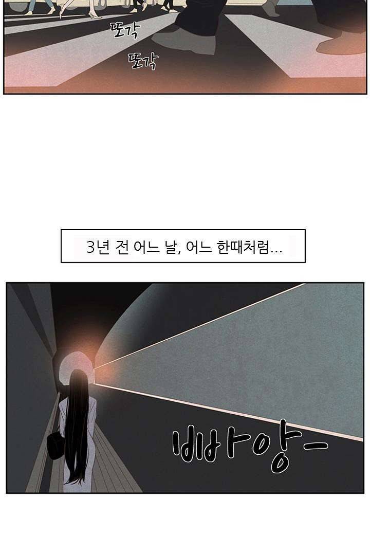 드라이 플라워 (Dry flower) 5화 42