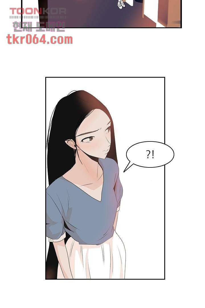 드라이 플라워 (Dry flower) 12화 22