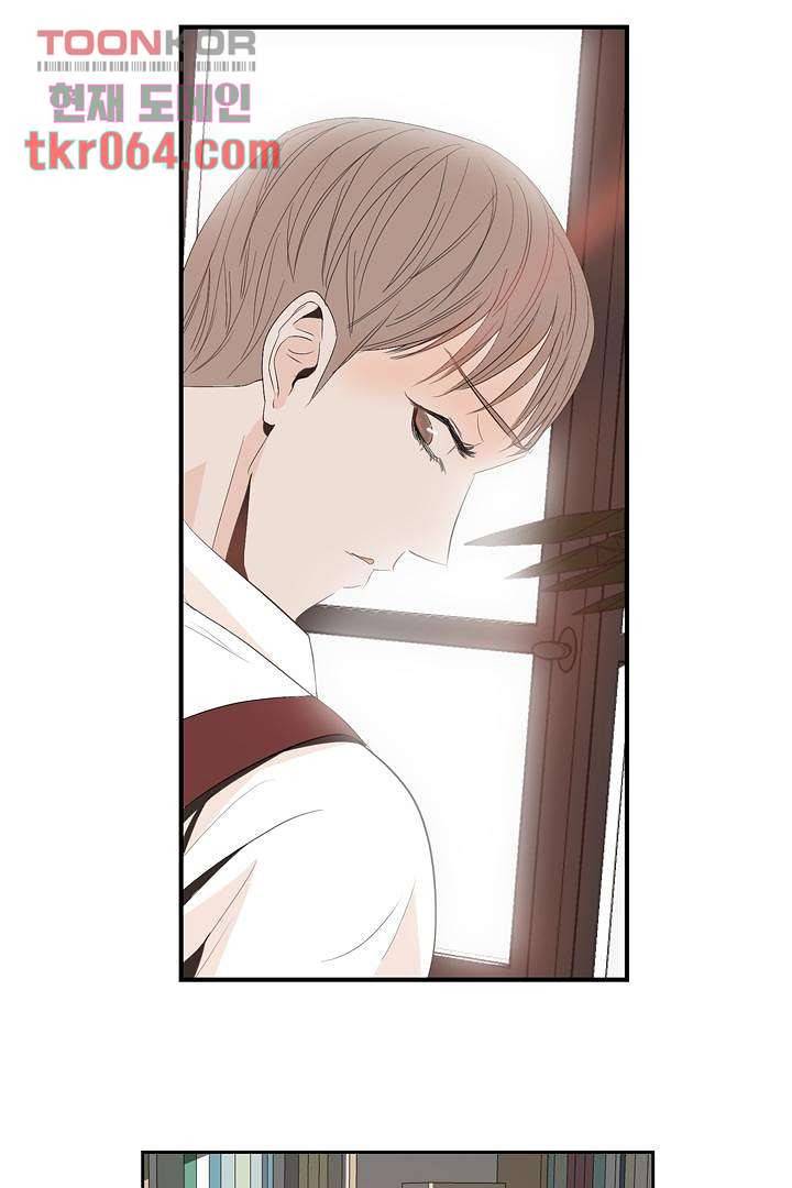 드라이 플라워 (Dry flower) 12화 31