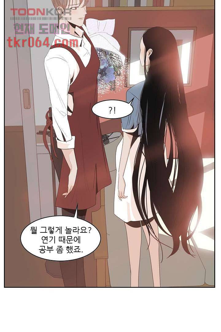 드라이 플라워 (Dry flower) 12화 37