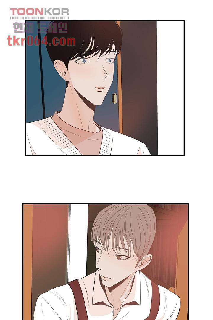 드라이 플라워 (Dry flower) 12화 42
