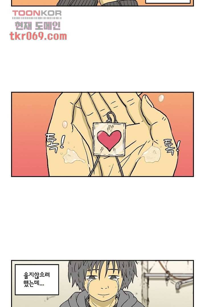 더 파이브 17화 7