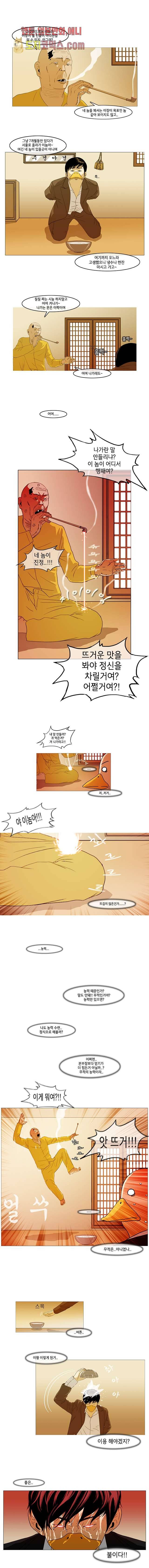 이장본색 10화 5