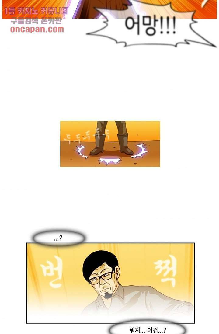 이장본색 17화 11