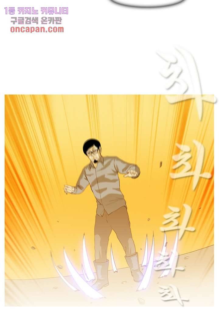 이장본색 17화 12