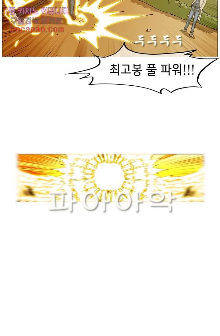 이장본색 17화 21