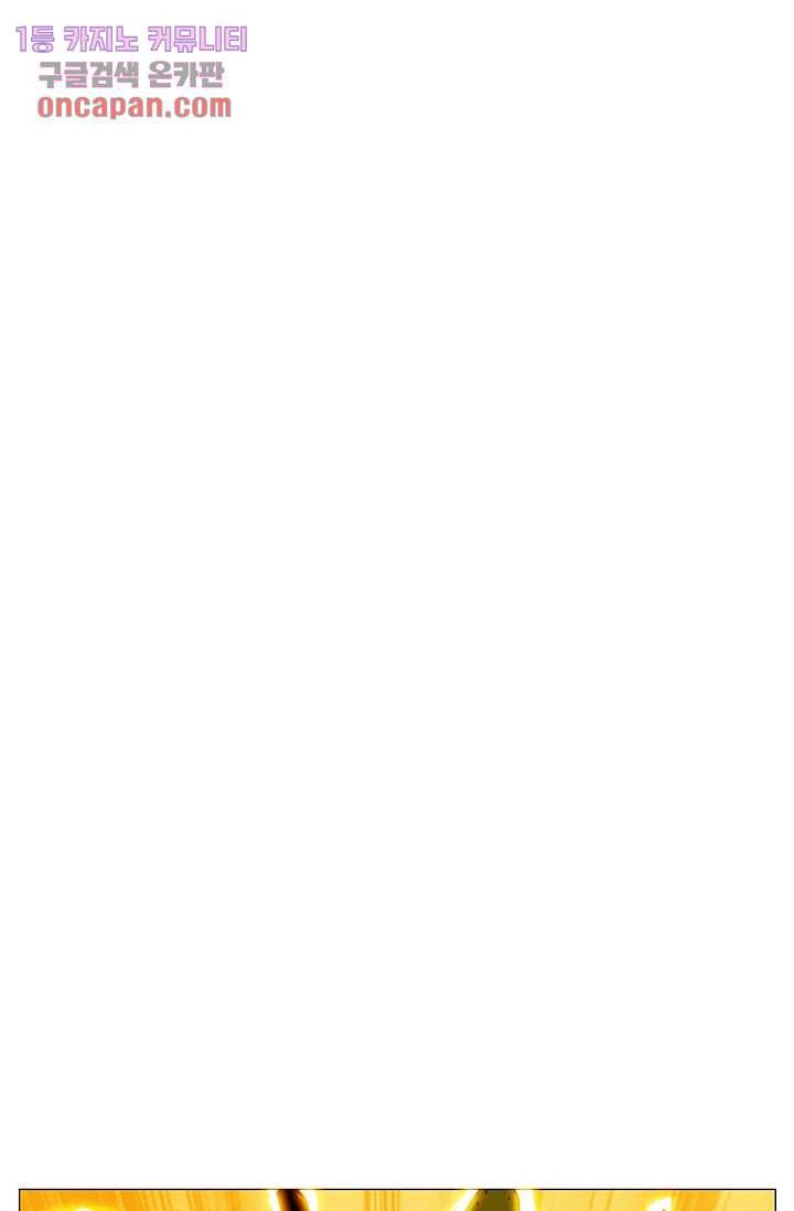 이장본색 17화 35