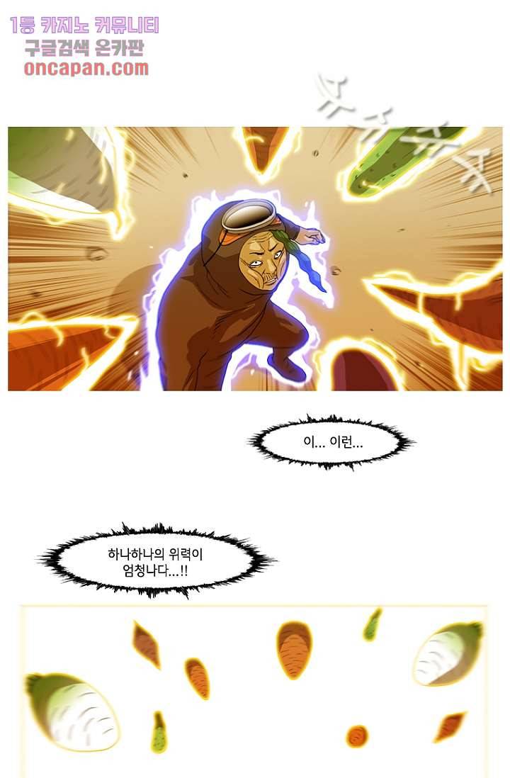 이장본색 17화 39
