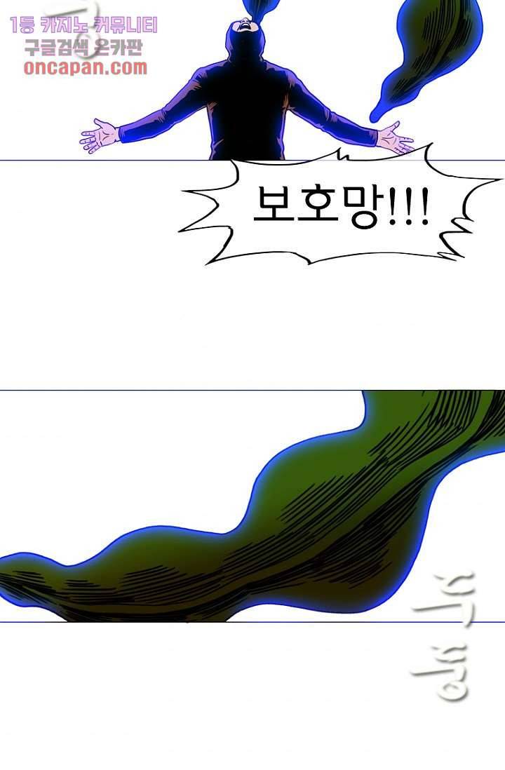 이장본색 17화 42