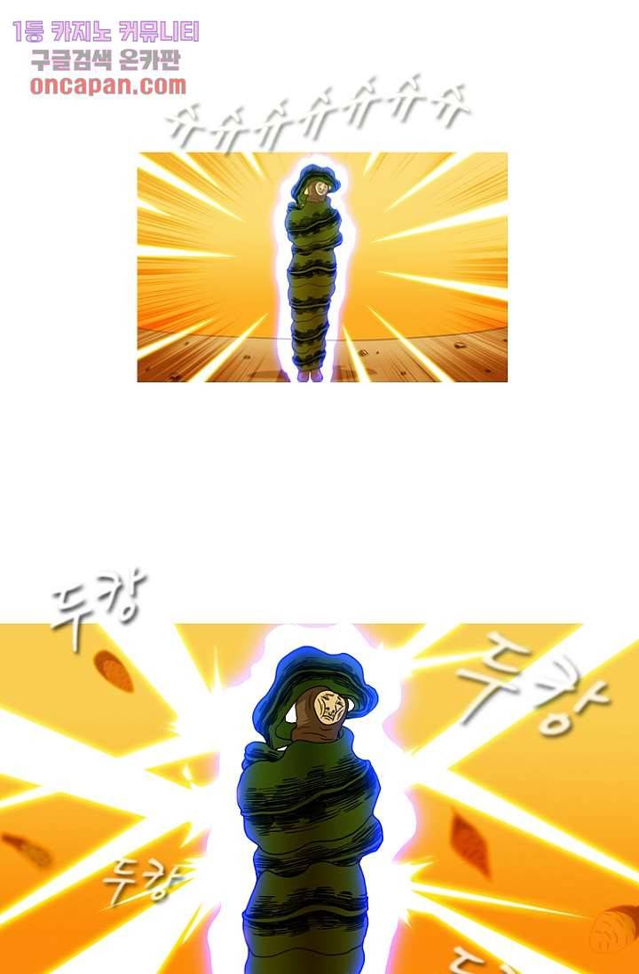 이장본색 17화 43