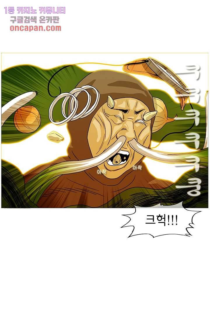 이장본색 17화 48