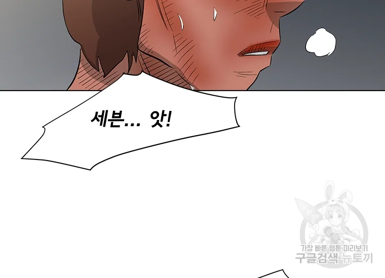 리매치 47화 6