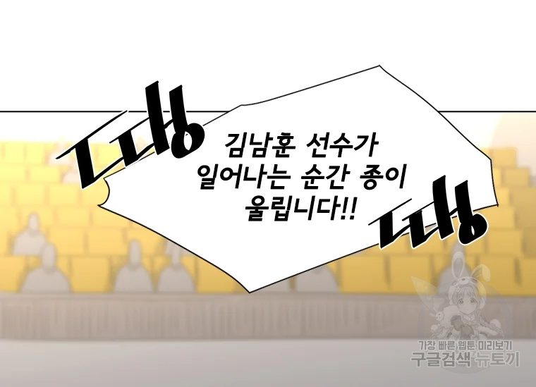 리매치 47화 20