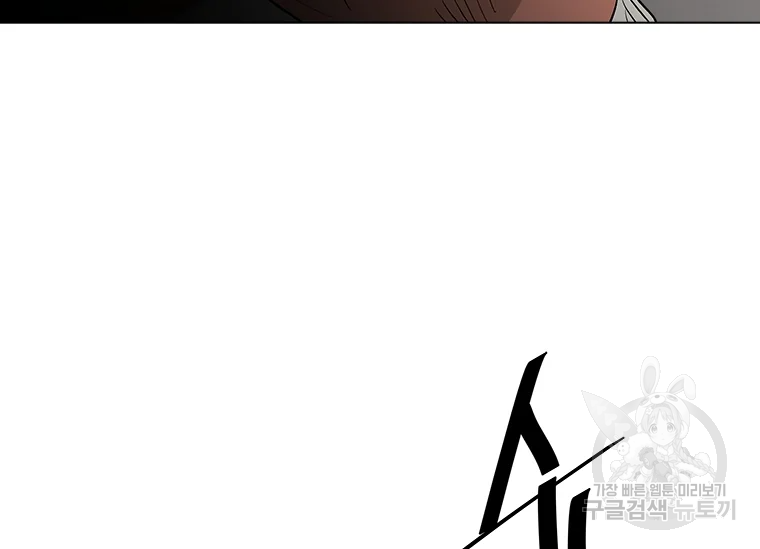 리매치 47화 34