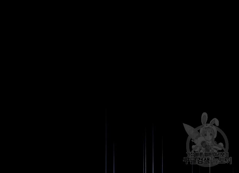 극락왕생 10화 45