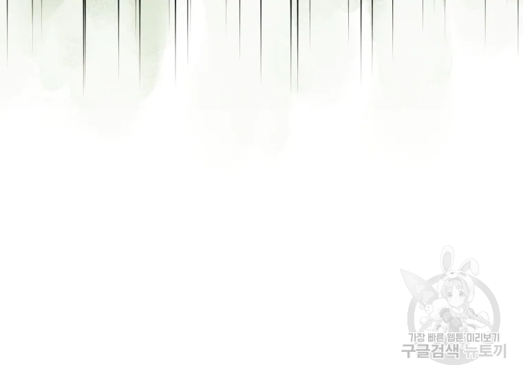 극락왕생 10화 48