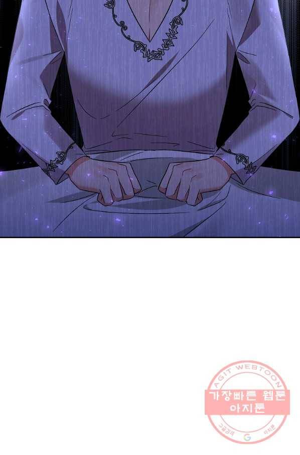 그 결혼 제가 할게요 89화 9