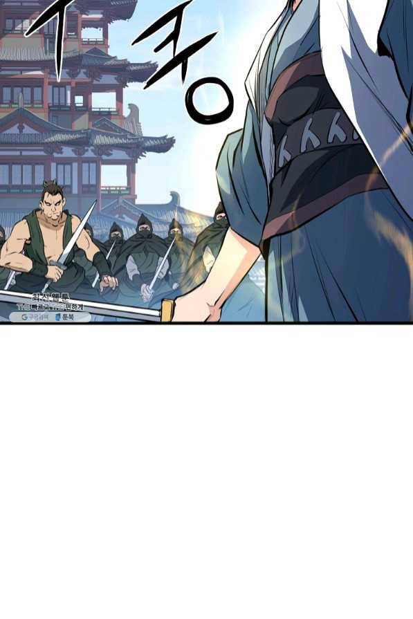 대영반 21화 5