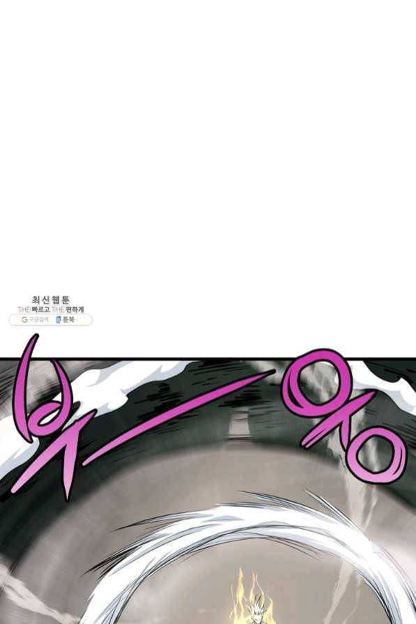 대영반 21화 22