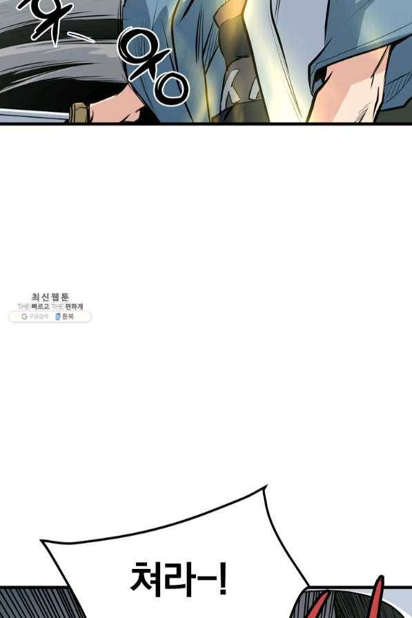 대영반 21화 27