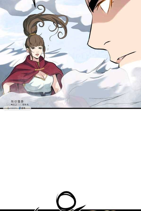 대영반 21화 50