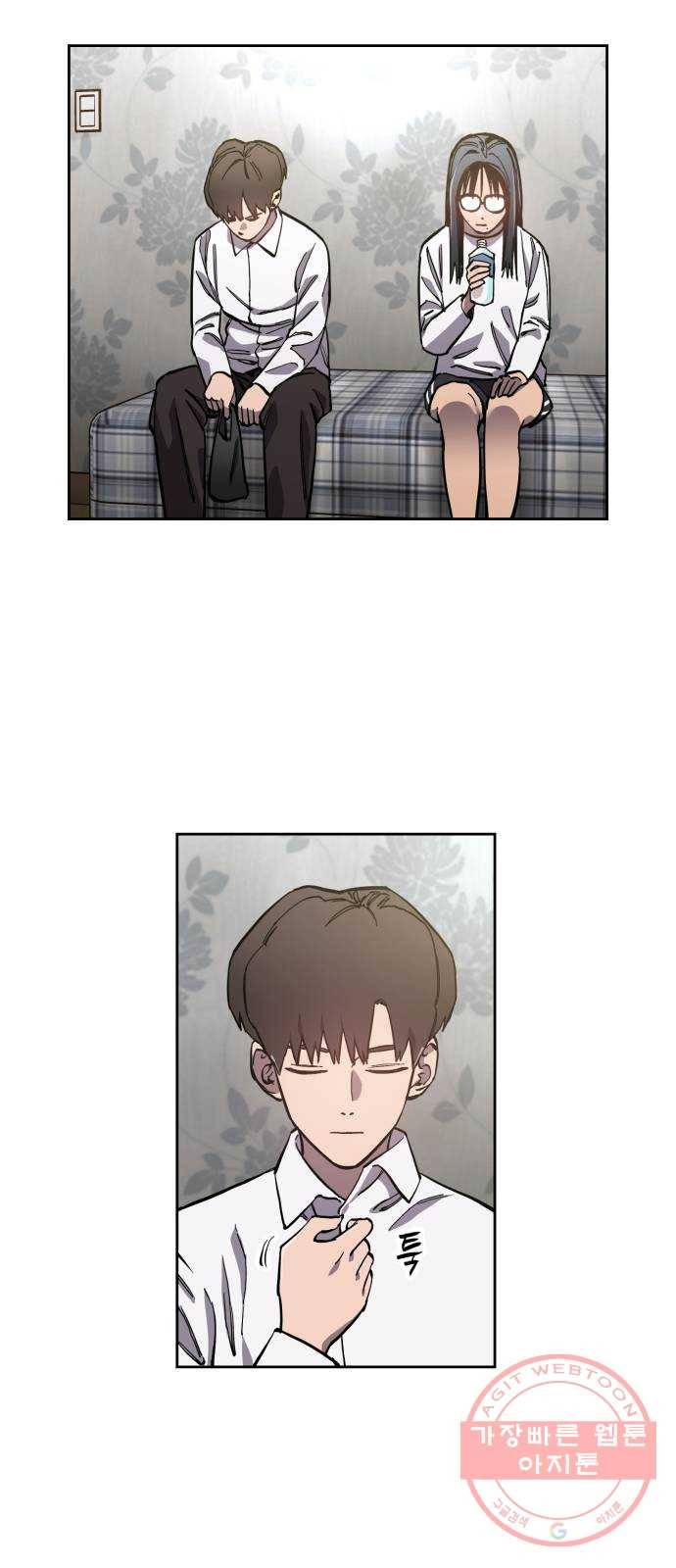 소녀재판 90화 6