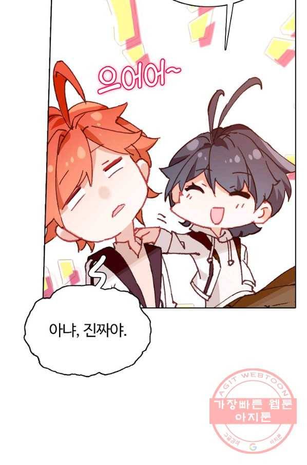 빛의 후예 65화 5