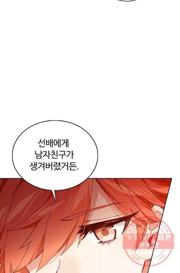 빛의 후예 65화 7