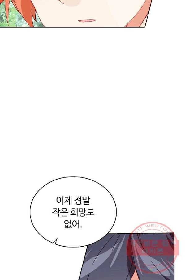 빛의 후예 65화 8