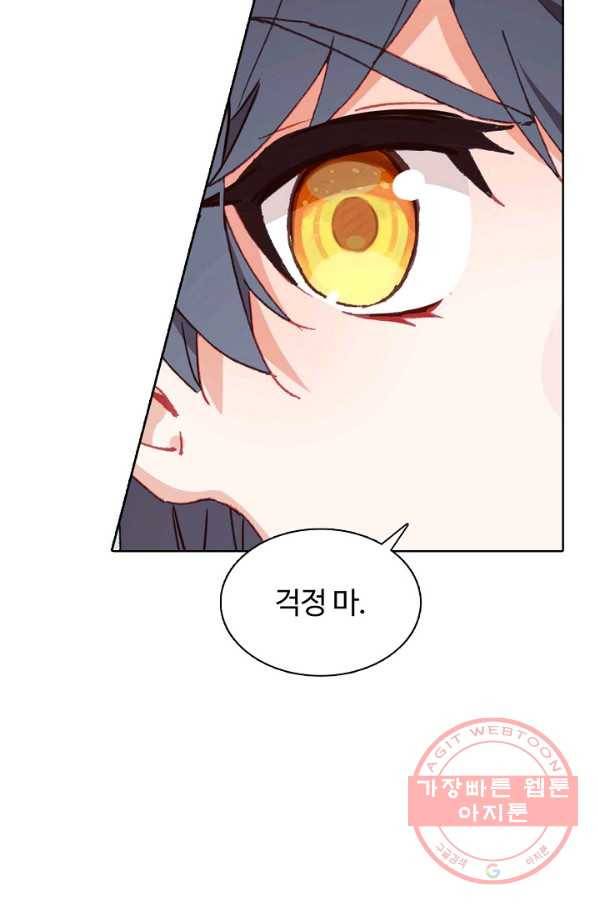 빛의 후예 65화 9