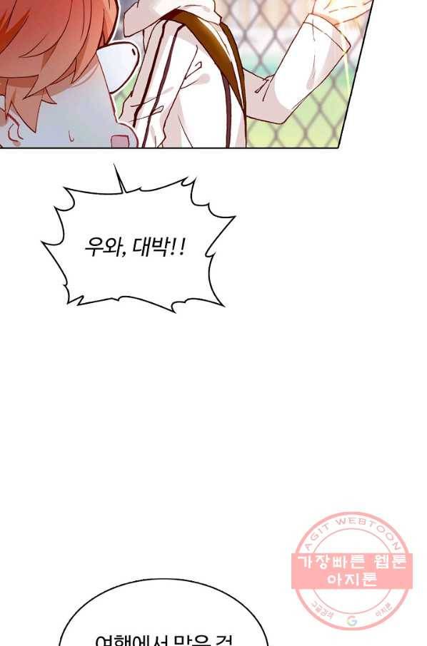 빛의 후예 65화 15