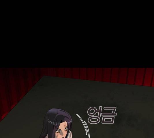 세상은 돈과 권력 시즌 2 51화 7