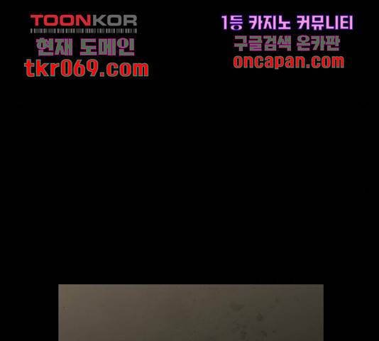 세상은 돈과 권력 시즌 2 51화 14