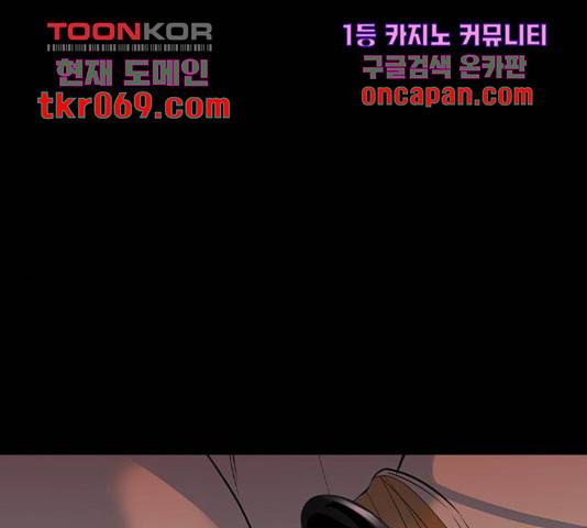 세상은 돈과 권력 시즌 2 51화 19