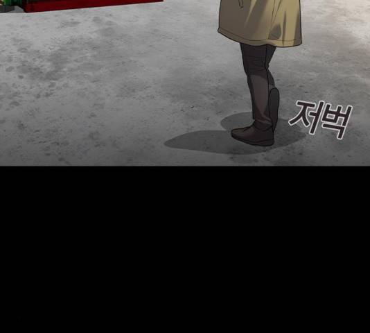 세상은 돈과 권력 시즌 2 51화 23