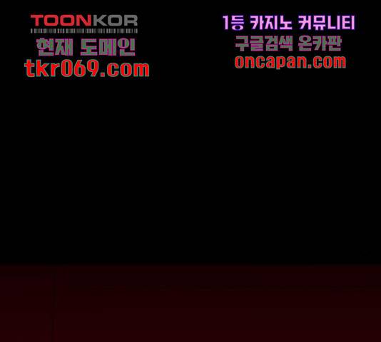 세상은 돈과 권력 시즌 2 51화 24