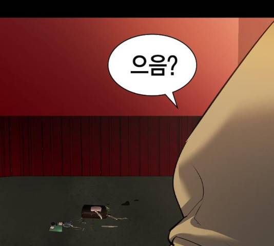 세상은 돈과 권력 시즌 2 51화 27