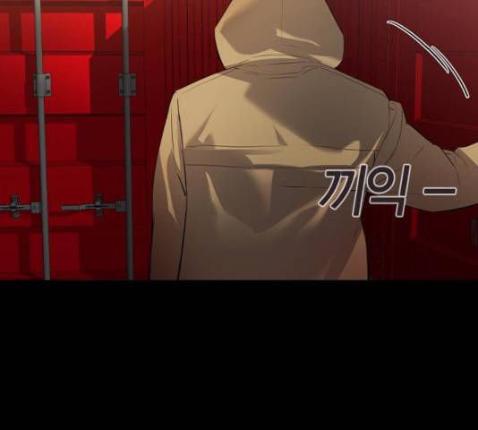 세상은 돈과 권력 시즌 2 51화 36
