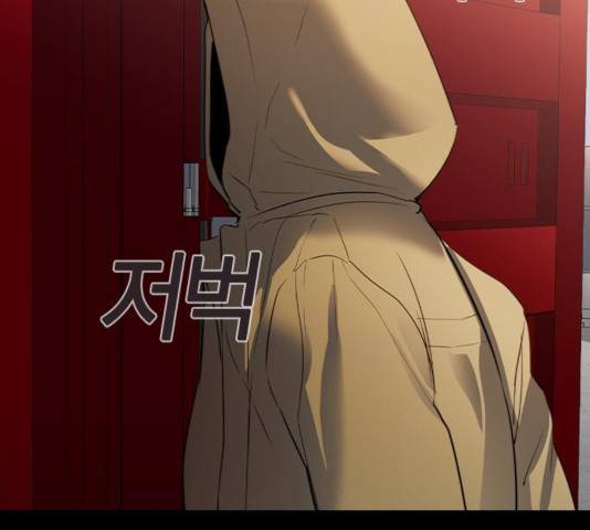 세상은 돈과 권력 시즌 2 51화 38