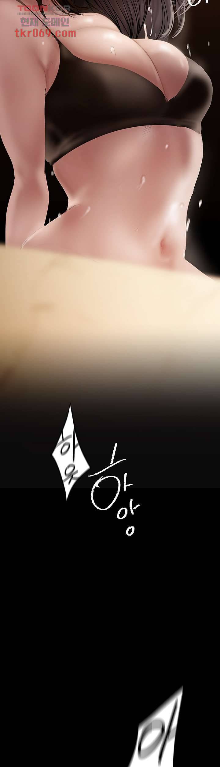 멋진 신세계 127화 2