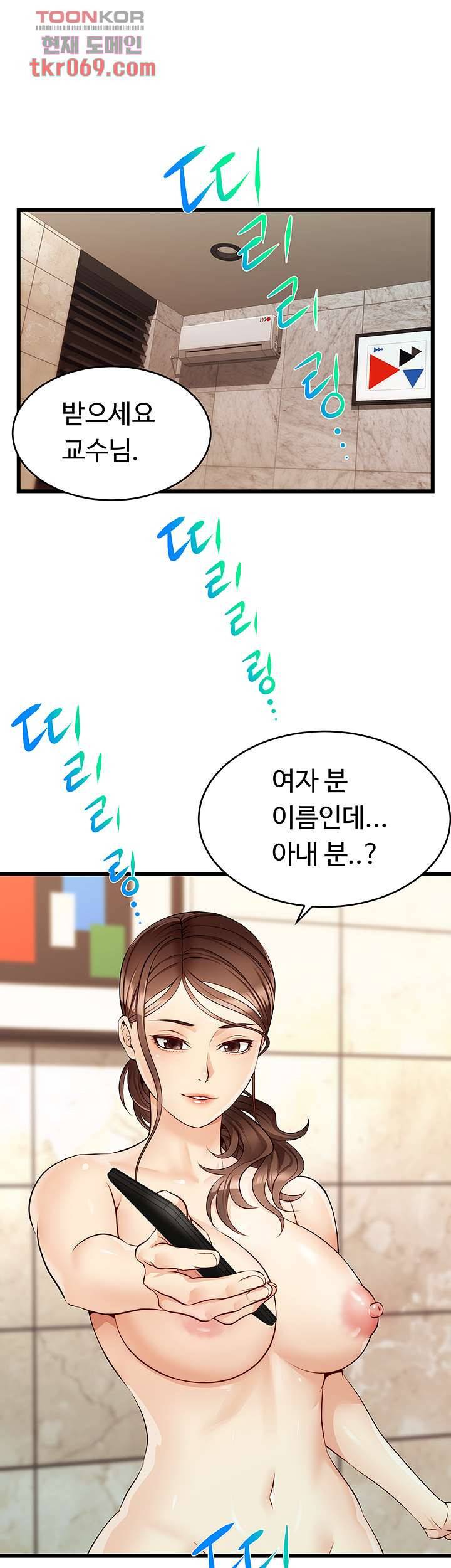가족이니까 괜찮아 5화 1