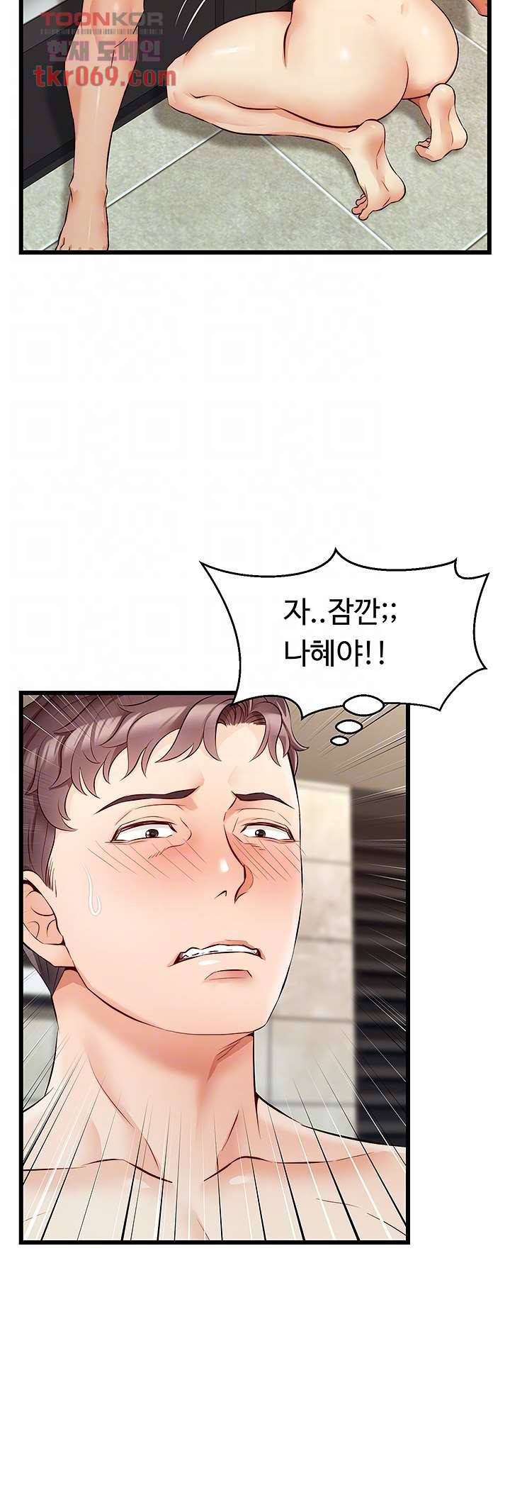 가족이니까 괜찮아 5화 8