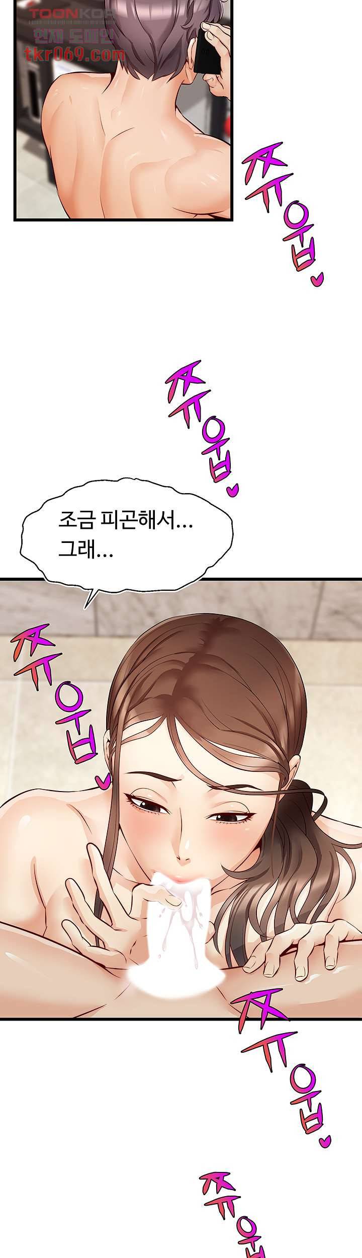가족이니까 괜찮아 5화 10