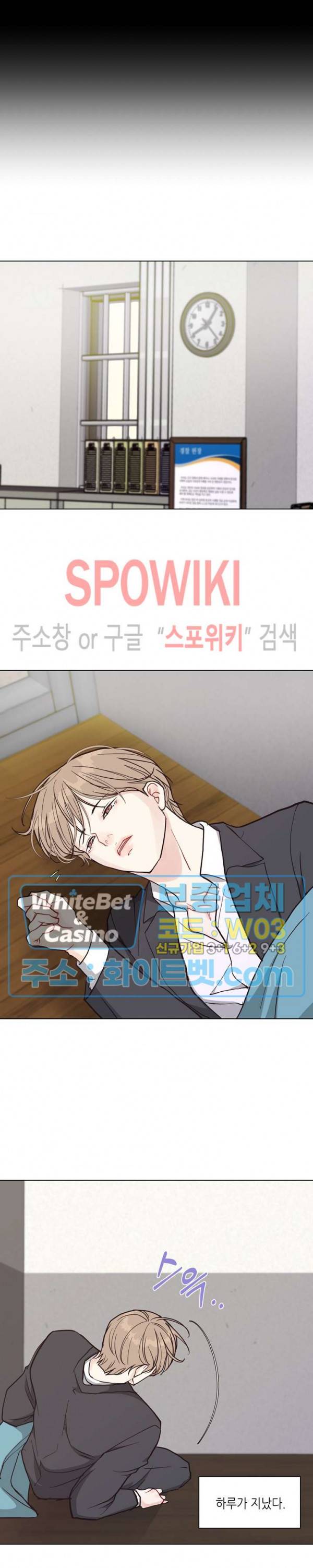 LUST(러스트) 47화 13