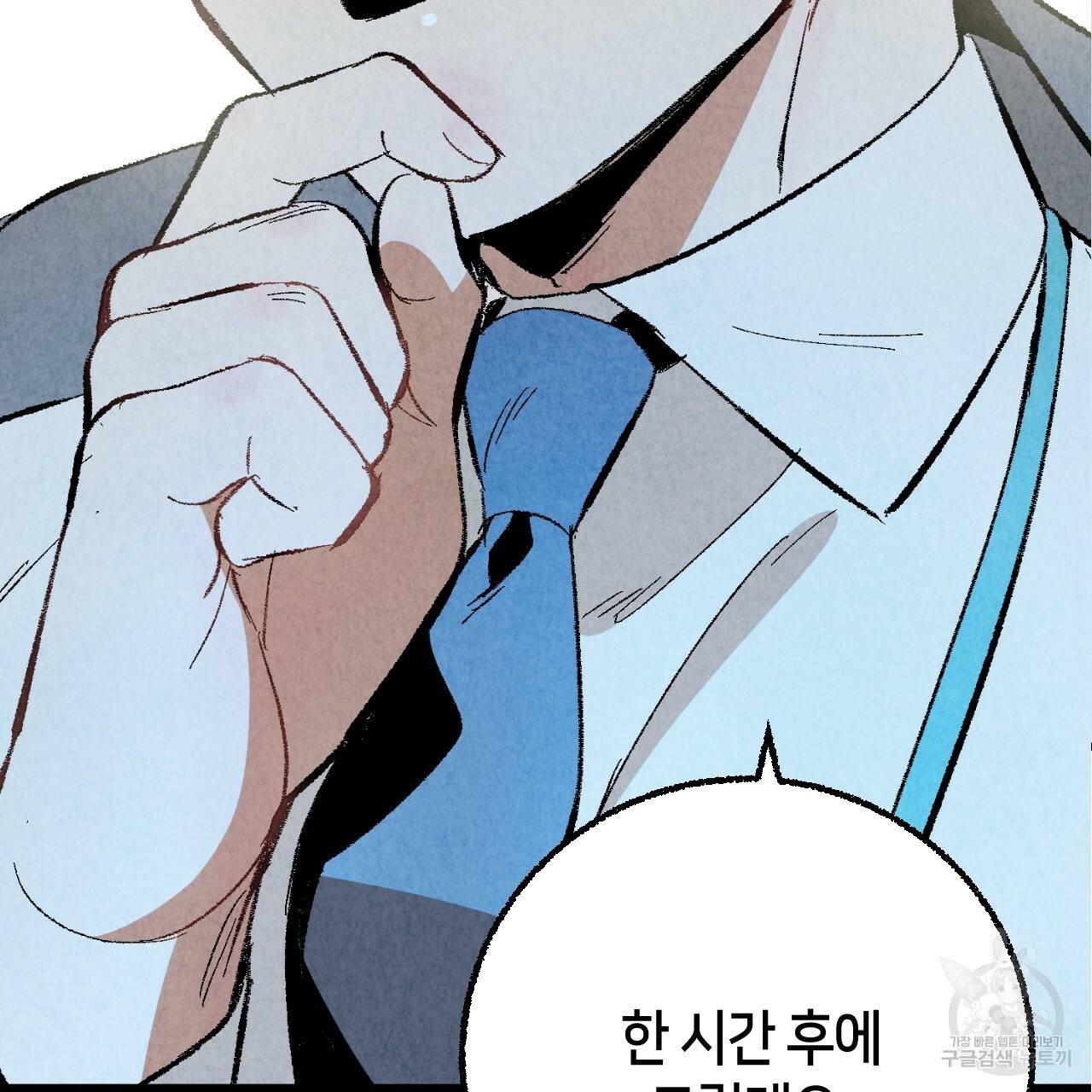 퍼펙트 버디 FUCK-PECT BUDDY 31화 11