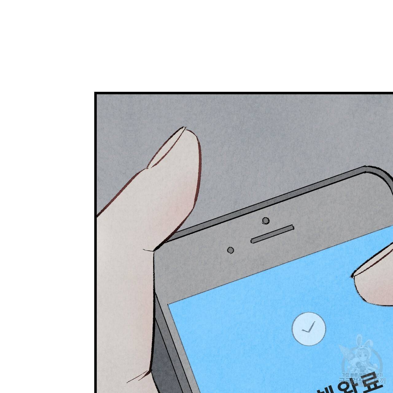 퍼펙트 버디 FUCK-PECT BUDDY 31화 16