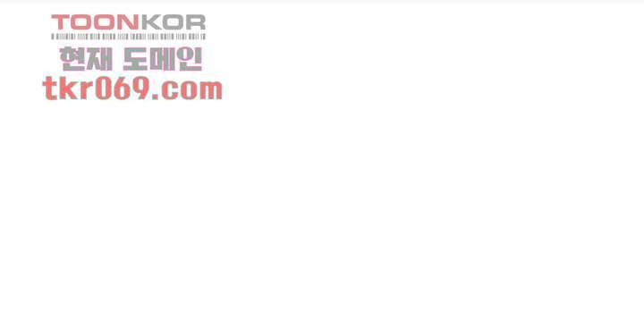 유부녀(탑툰) 1화 10