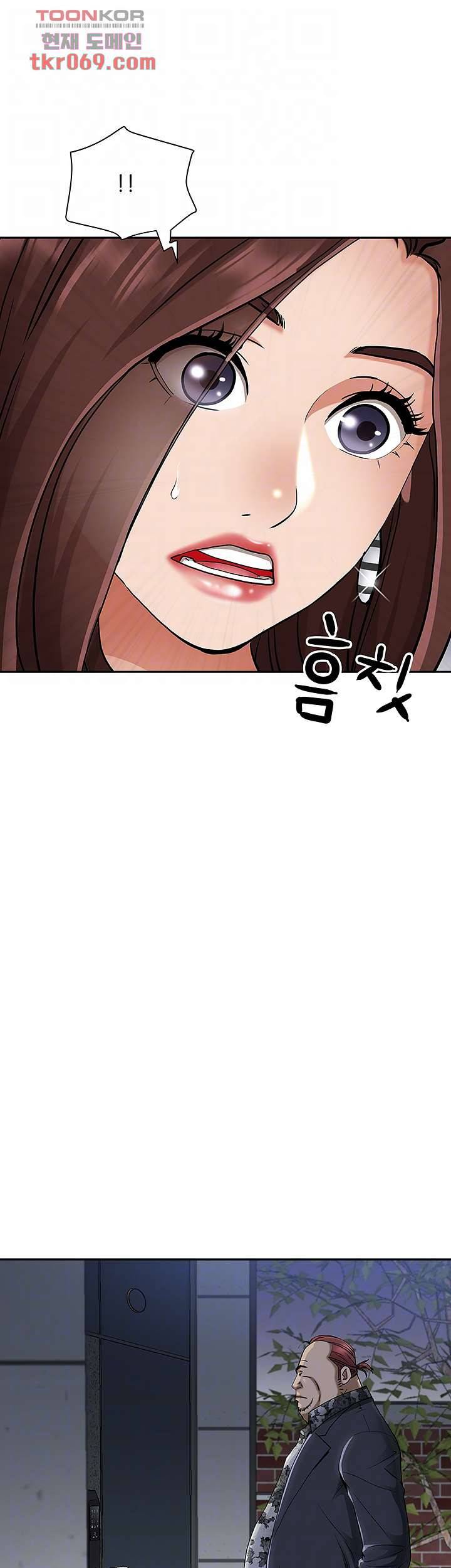 유부녀(탑툰) 10화 12
