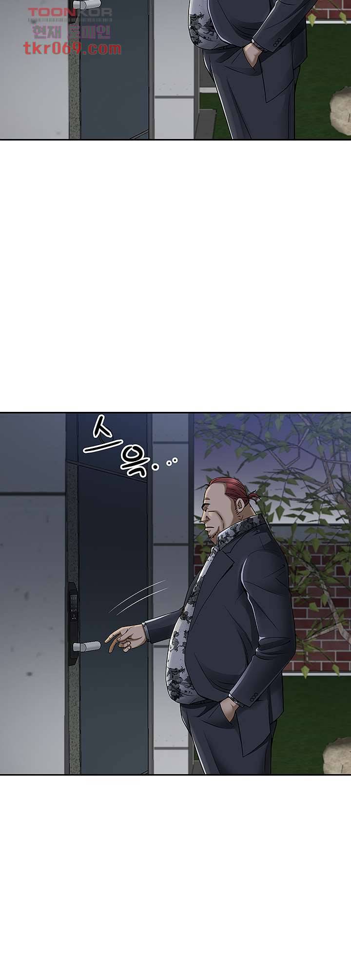 유부녀(탑툰) 10화 13