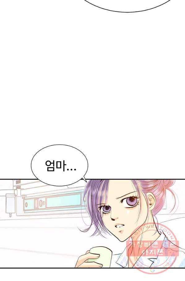 궁 [컬러판] 87화 15